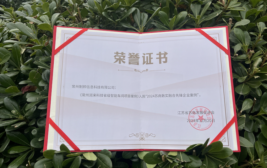 榮譽(yù)證書(shū)